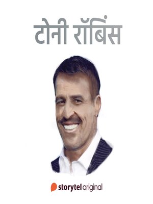cover image of Tony Robbins